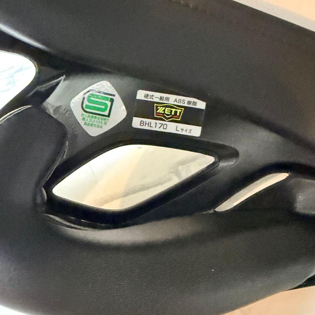 ZETT ゼット ヘルメット 硬式一般用 野球 M L O 3点セット まとめ