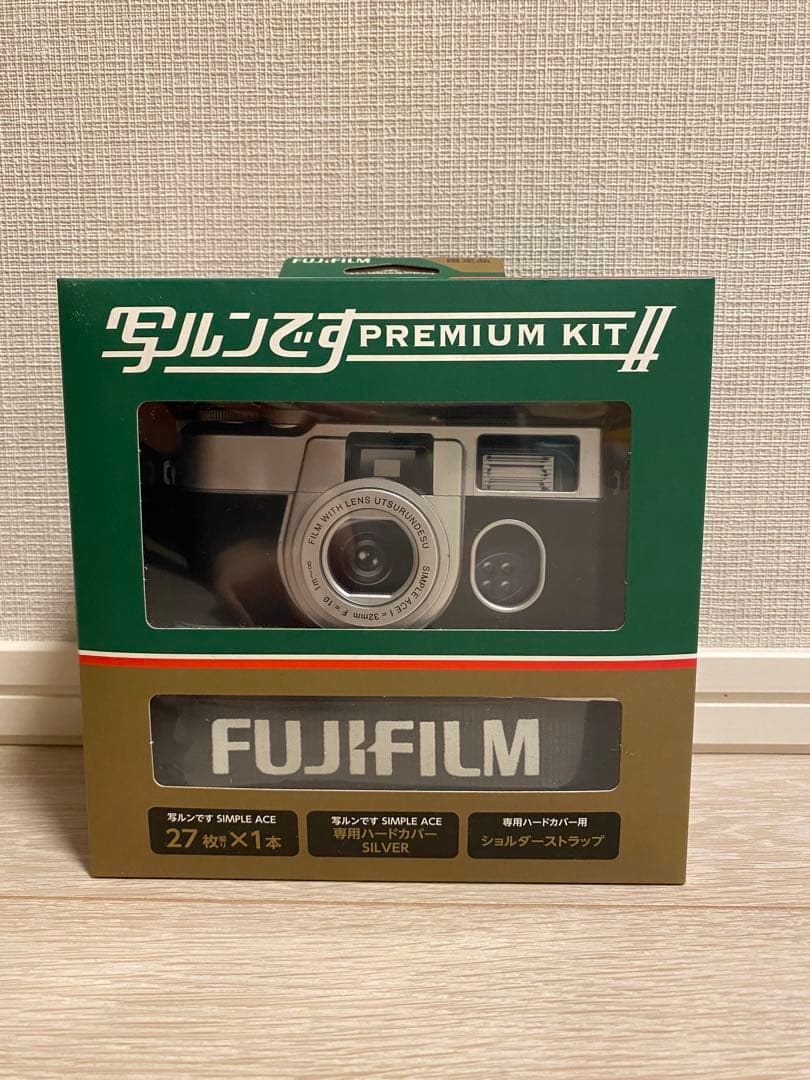 新品未開封★写ルンです★PREMIUM KIT II★プレミアムキット