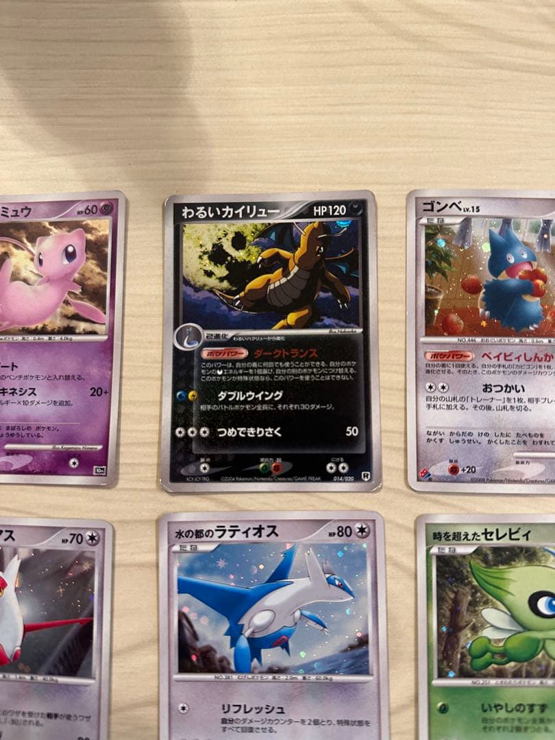 ポケモンカード まとめ売り 13枚