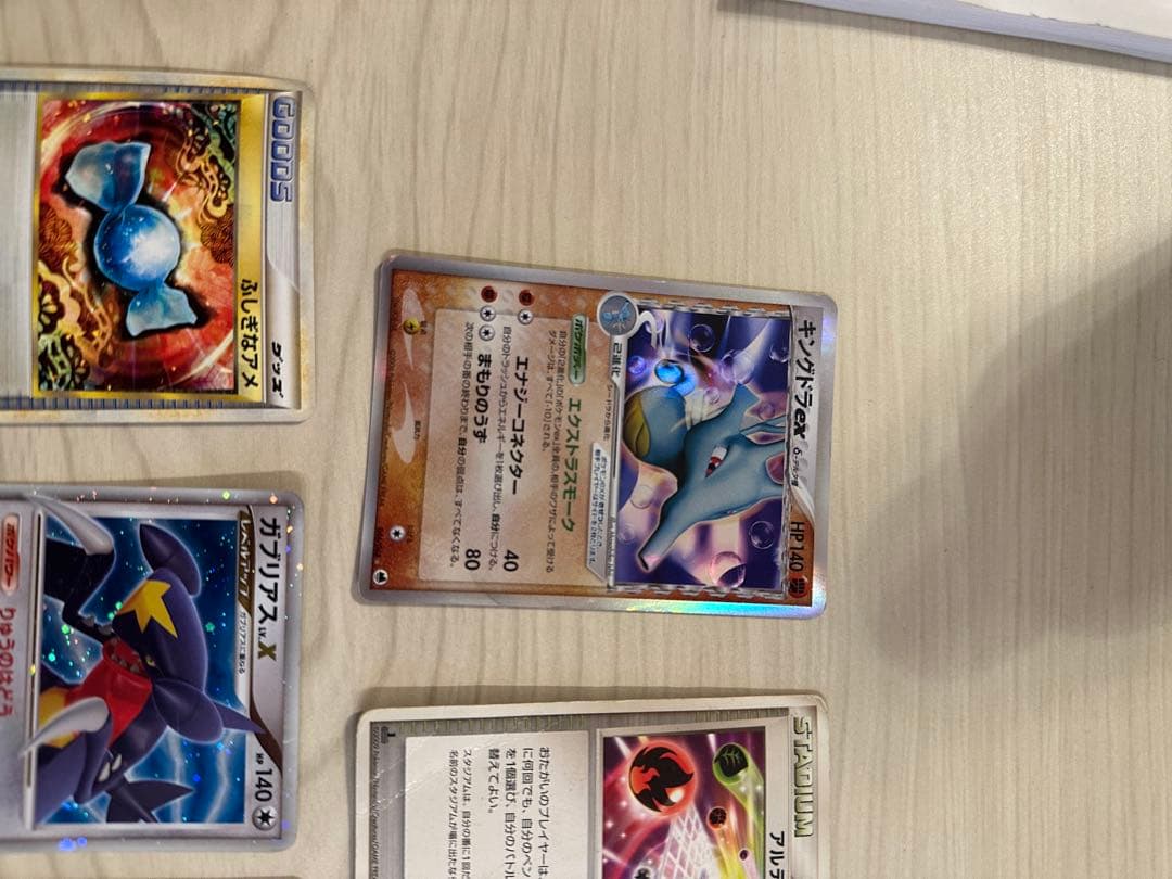 ポケモンカード まとめ売り 13枚