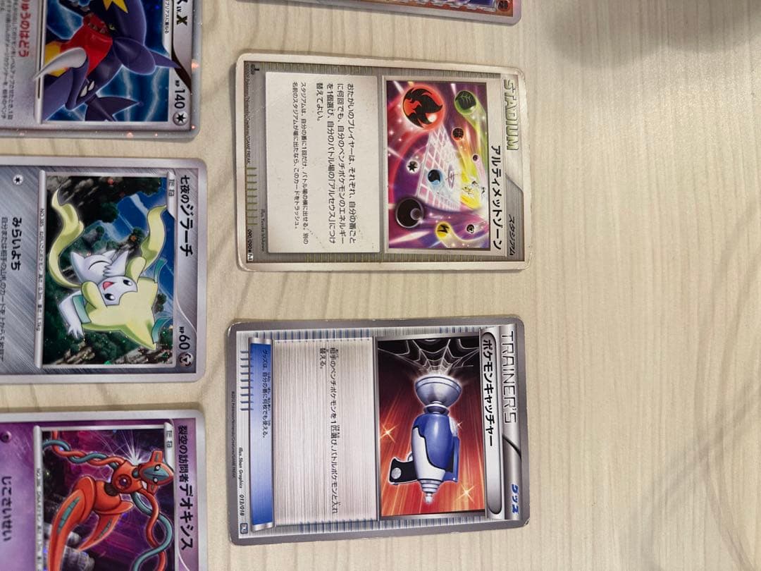 ポケモンカード まとめ売り 13枚