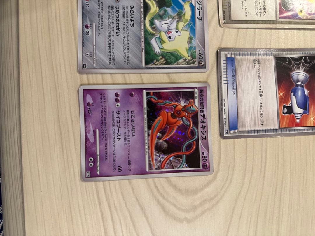 ポケモンカード まとめ売り 13枚