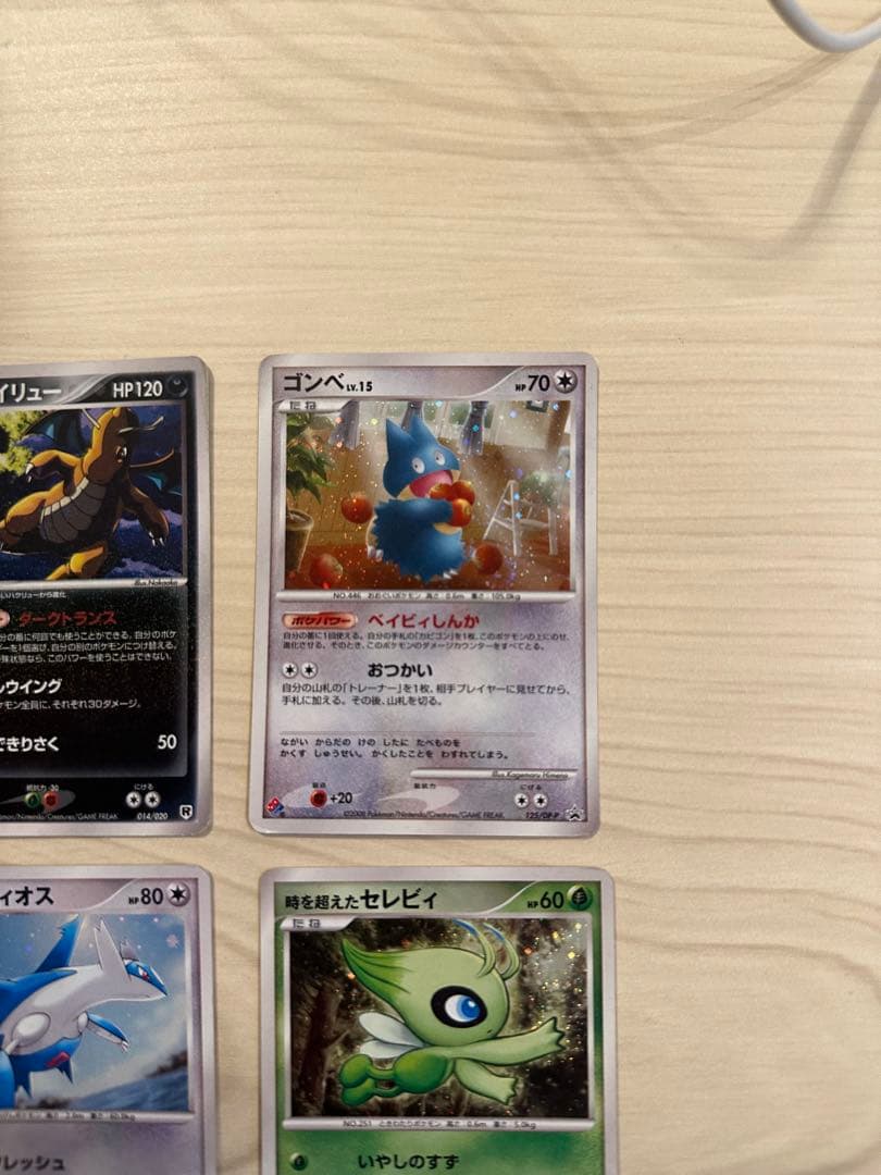 ポケモンカード まとめ売り 13枚