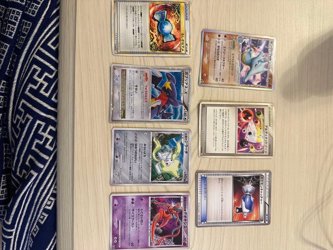 ポケモンカード まとめ売り 13枚