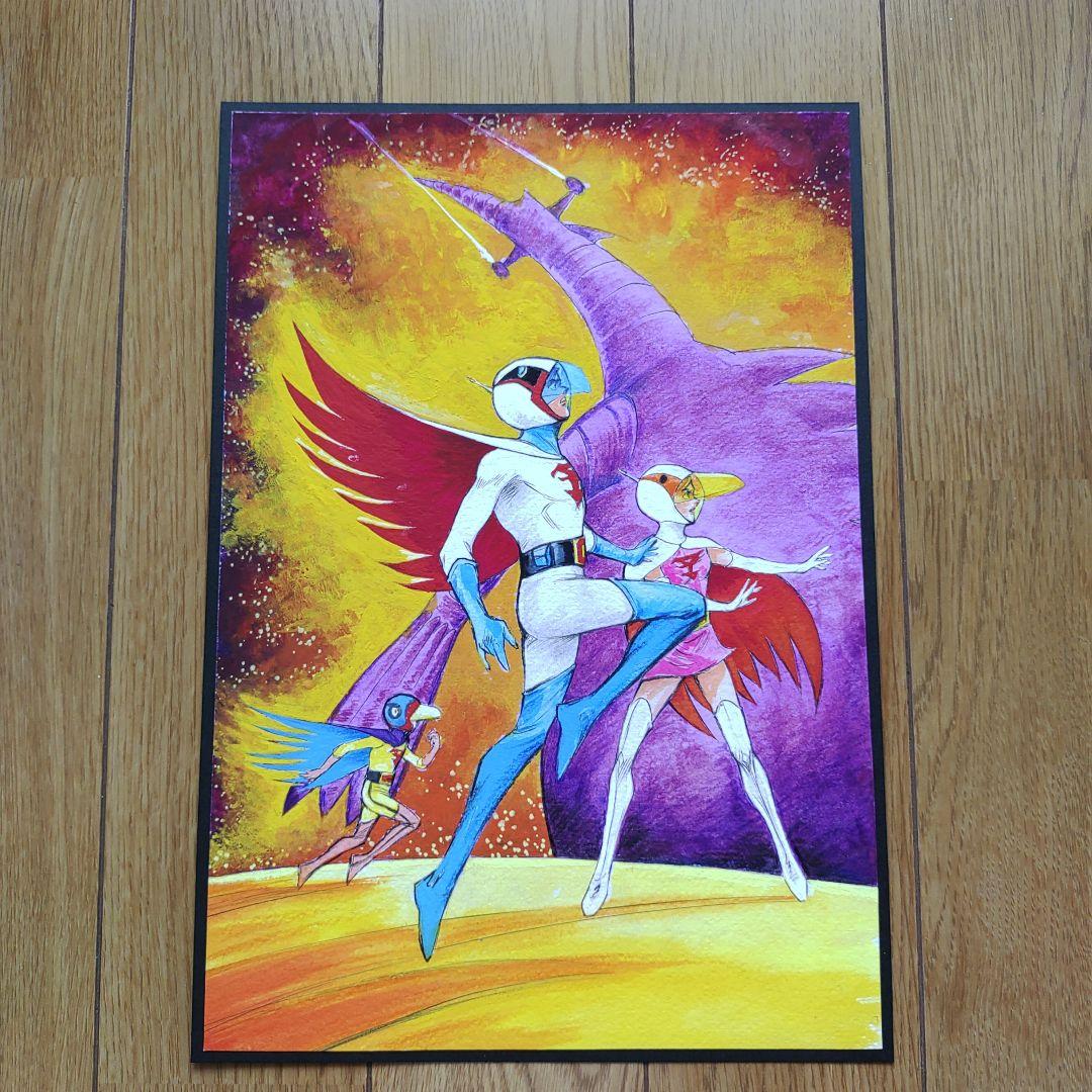 ガッチャマン　ガッチャマン達　肉筆原画