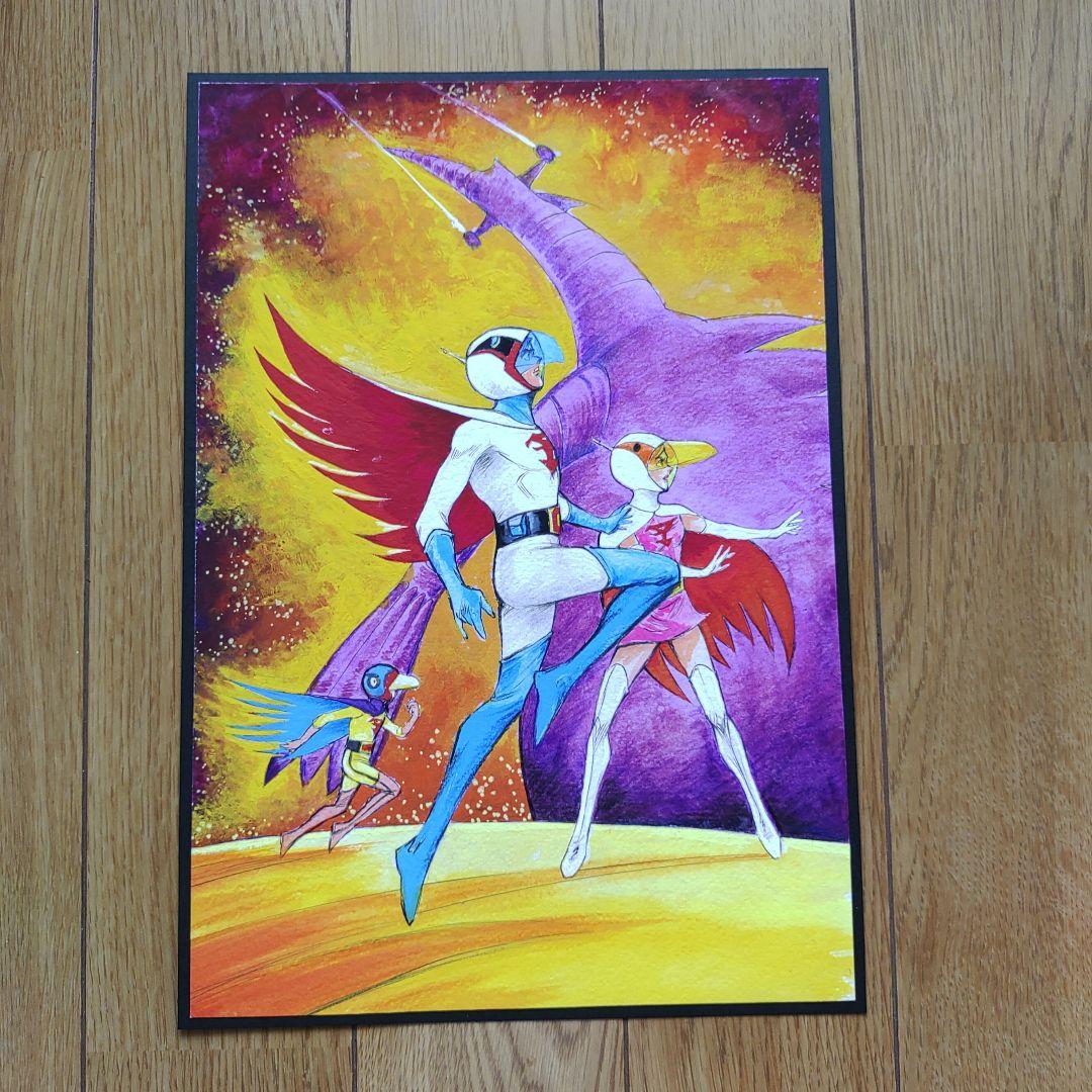 ガッチャマン　ガッチャマン達　肉筆原画