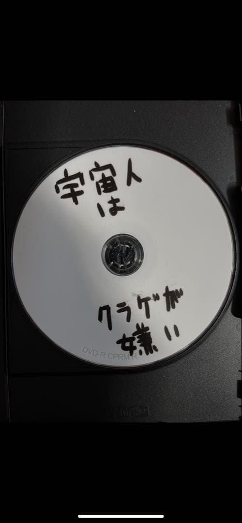 劇団かもめんたる　DVD 1〜11セット
