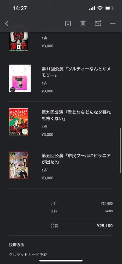 劇団かもめんたる　DVD 1〜11セット