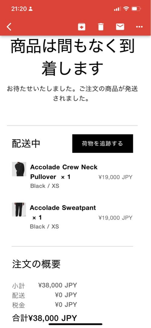 【本物】alo セットアップ　ブラック