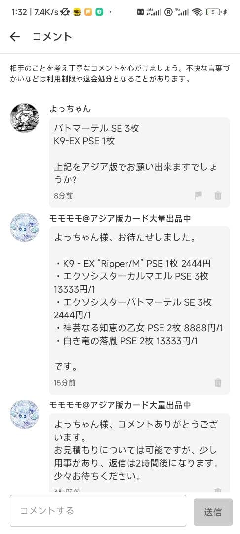 【よっちゃん】K9－EX プリズマ バト・マーテル シークレット アジア版