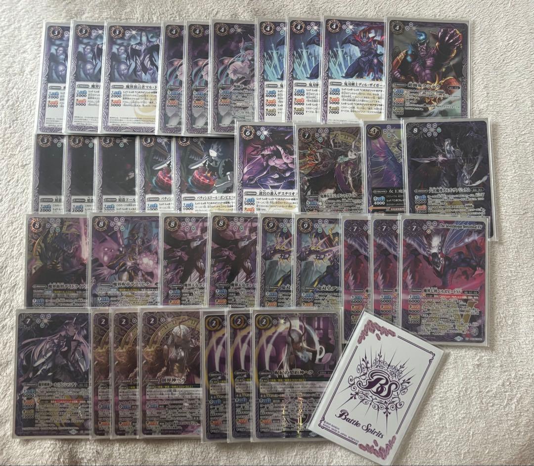 週末まで出品予定　バトルスピリッツ 呪鬼デッキ　デッキパーツ