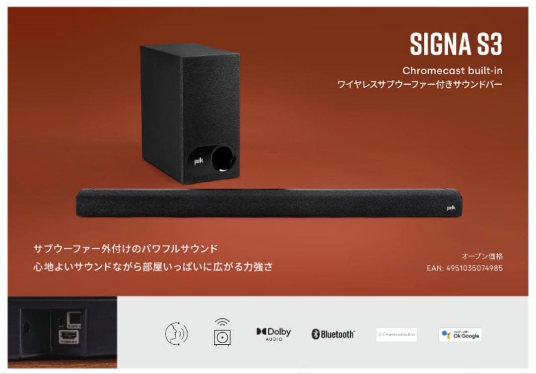 スピーカー・ウーファー polk signa3