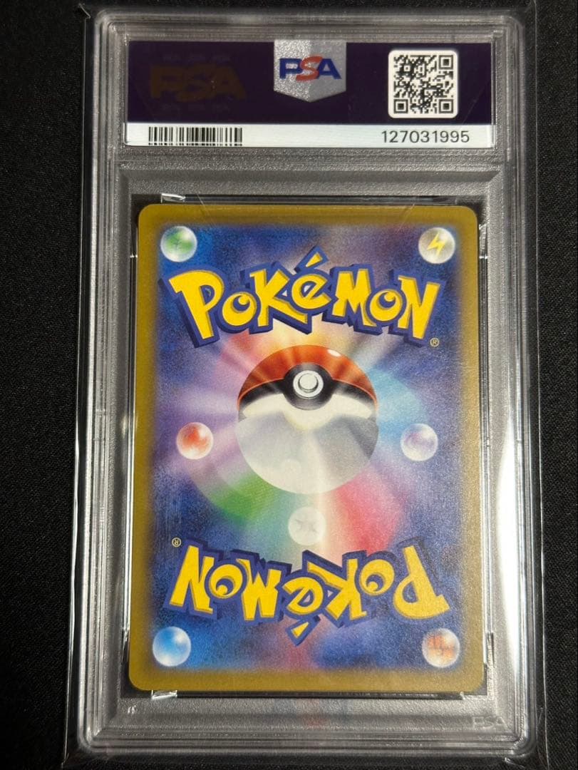 マックピカチュウ PSA10 美品✧✦3⑥