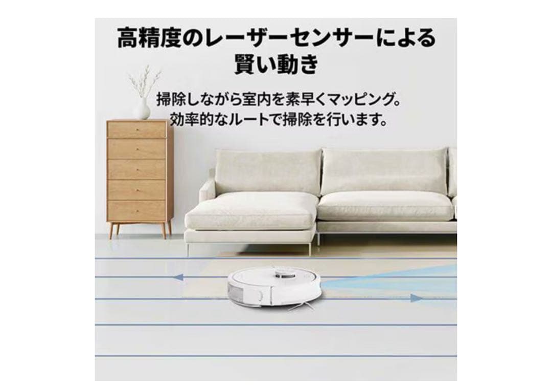新品未使用Roborock ロボット掃除機 Q7T+ Q7TP02-04