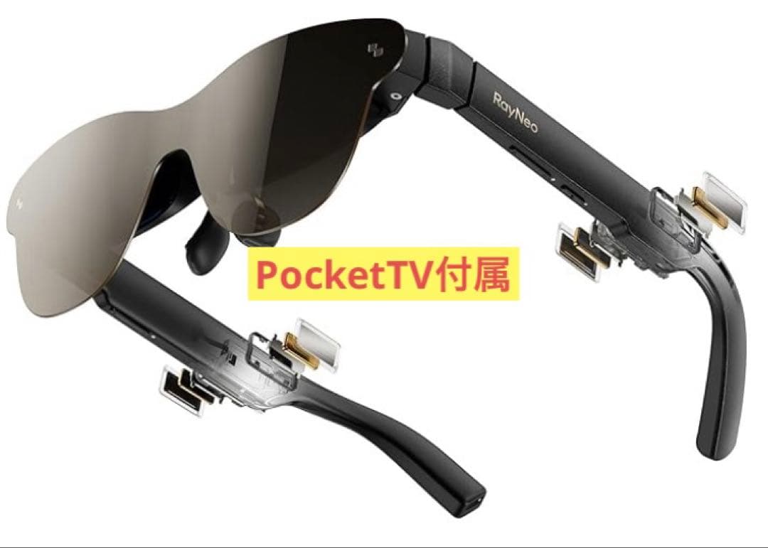 超美品RayNeo Air 3s Pro おまけあり