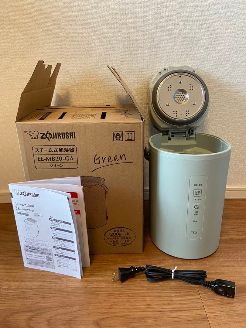 【即日発送】一度のみ使用 スチーム式加湿器 EE-MB20-GA グリーン