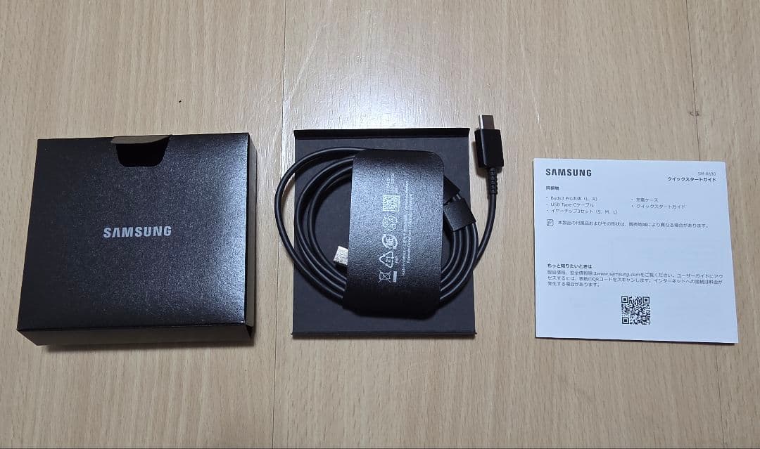 GalaxyBuds3Pro シルバー（国内正規品）