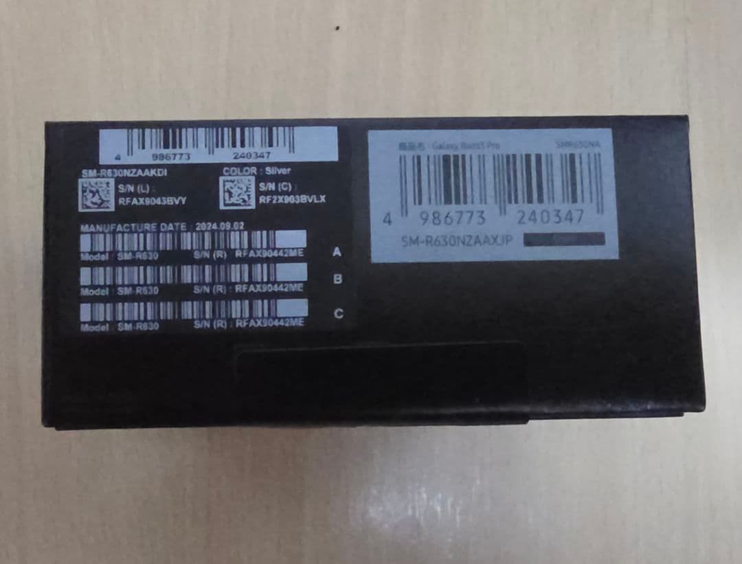 GalaxyBuds3Pro シルバー（国内正規品）