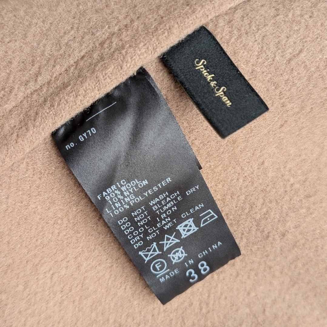 Spick and Span ビーバーストール付きセットコート ノーカラーコート