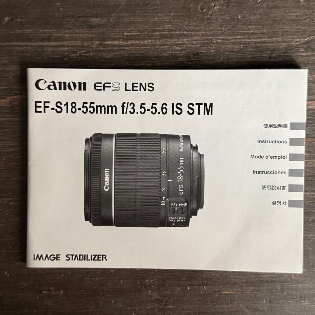 Canon EOS Kiss X7 ホワイト レンズ付き【B-70】