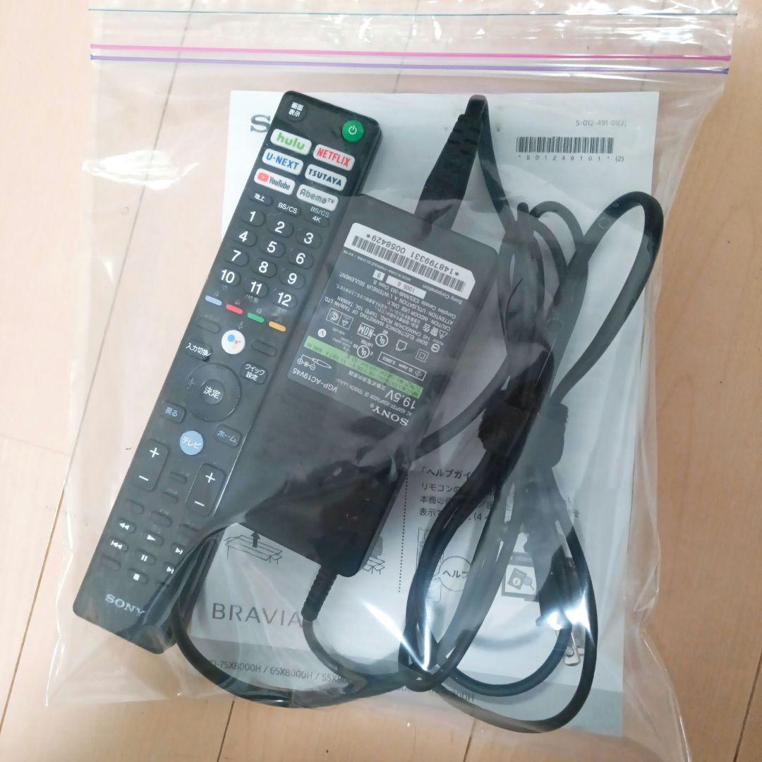 テレビ 43インチ 2020年製 SONY BRAVIA ブラビア