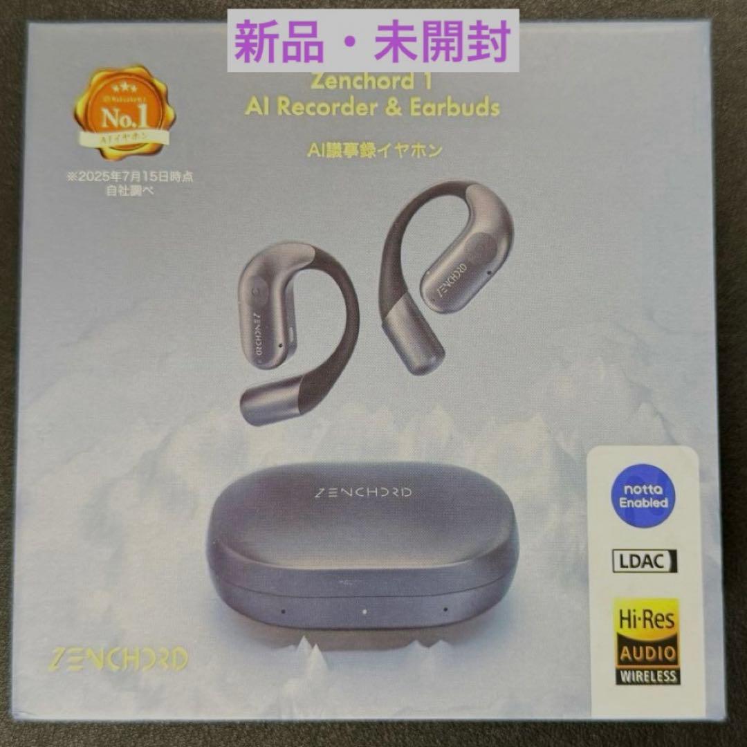 【新品未使用・未開封】ZENCHORD 1 AI議事録イヤホン