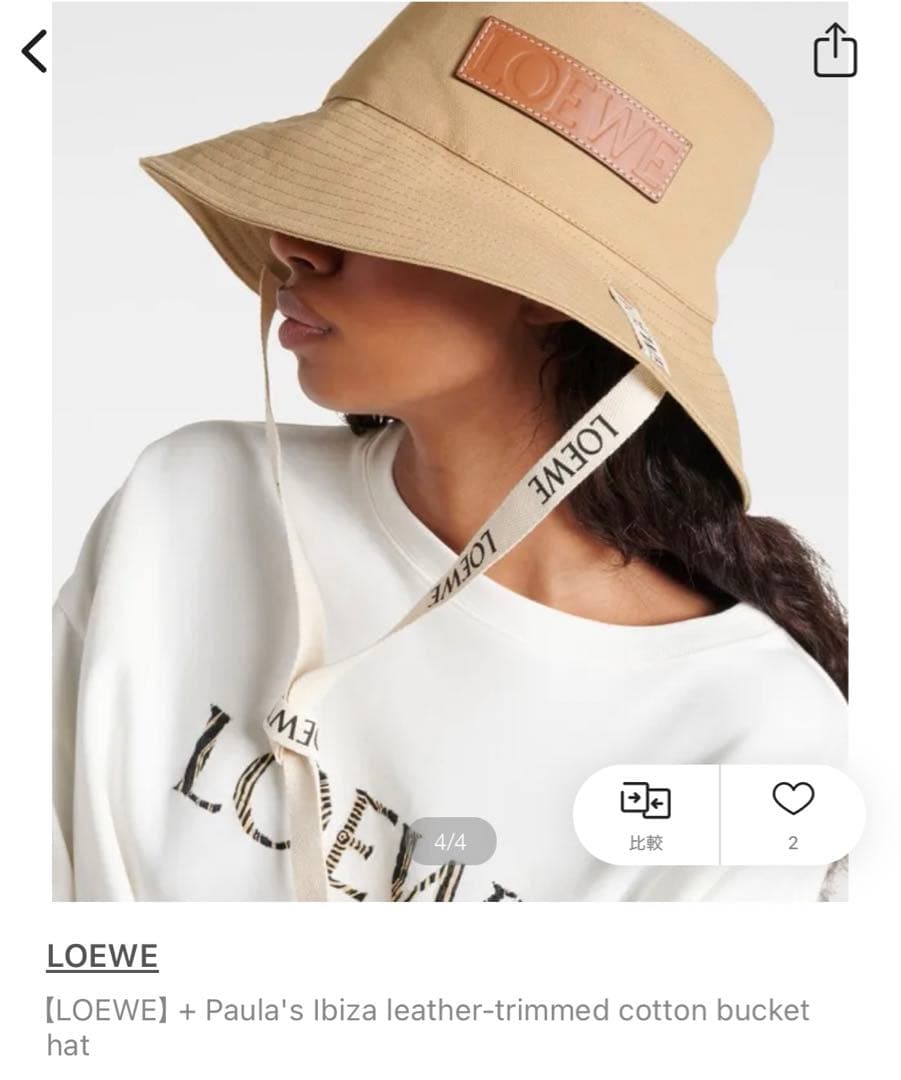 ロエベ　【LOEWE】コットンキャンバス バケットハット