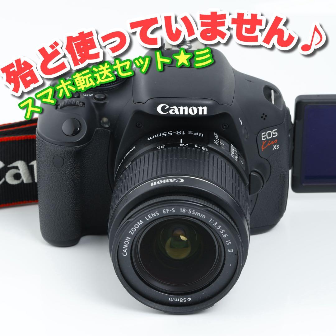 196★EOS kiss x5★CANONキヤノン★デジタル一眼レフ★初心者