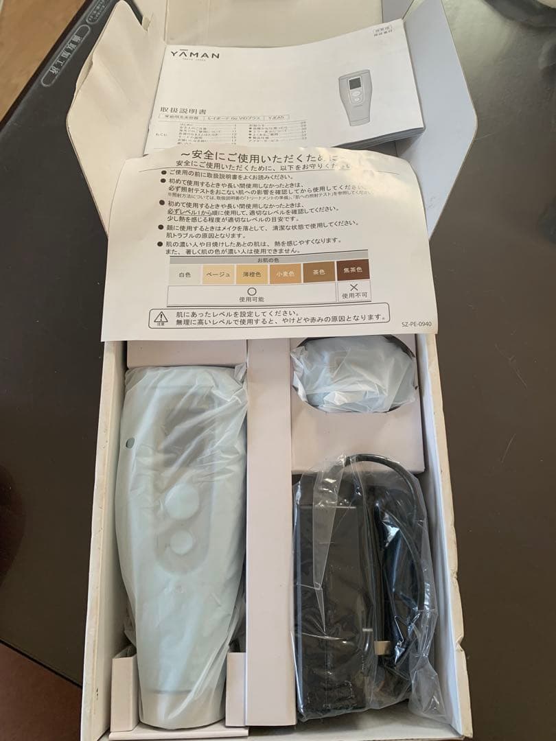 【開封済未使用】YA-MANヤーマン レイボーテGO VIOプラス YJEA5L