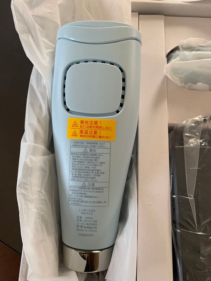 【開封済未使用】YA-MANヤーマン レイボーテGO VIOプラス YJEA5L