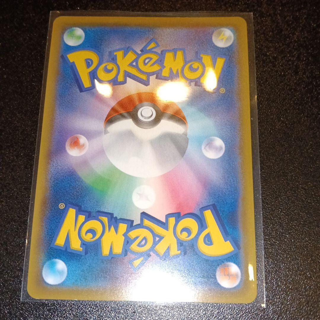 レシラム A S4a シャイニースターV 021/190