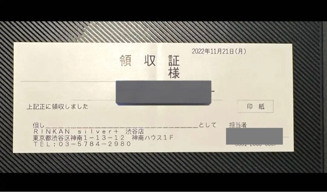 クロムハーツ　クロスボール　ウォレットチェーン　　2クリップ