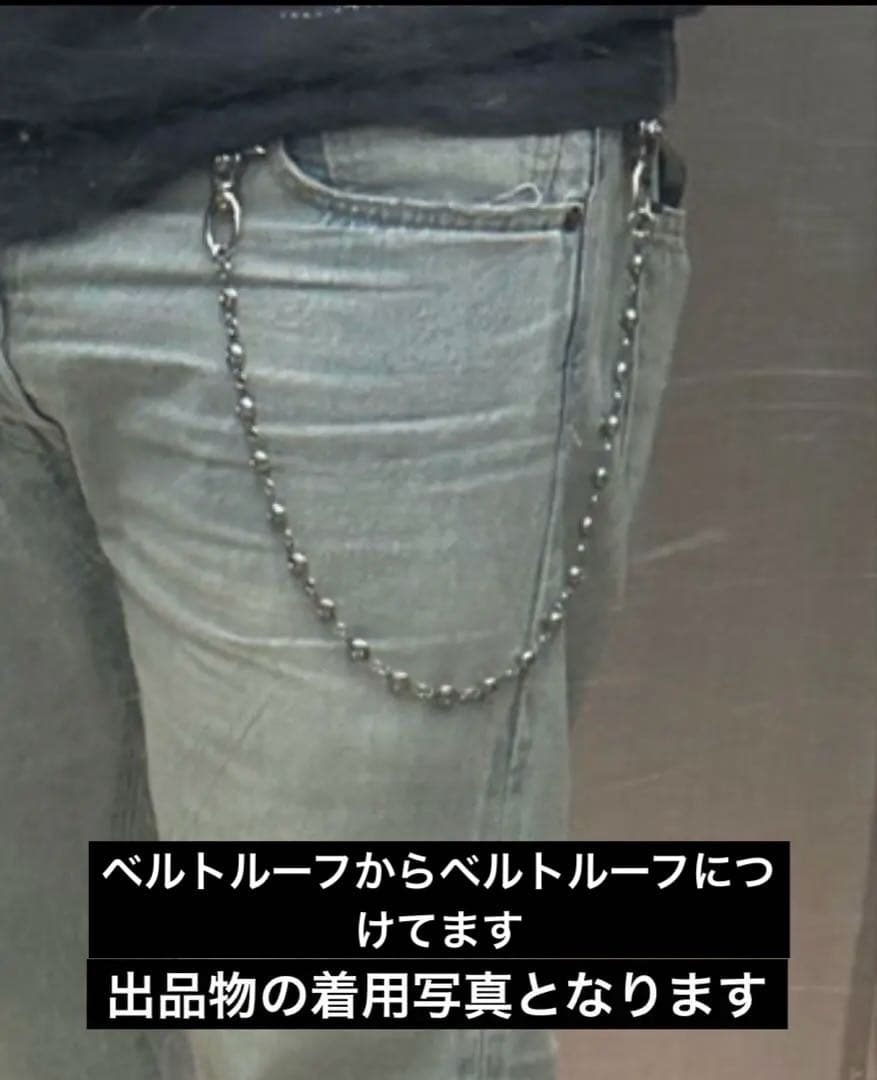 クロムハーツ　クロスボール　ウォレットチェーン　　2クリップ