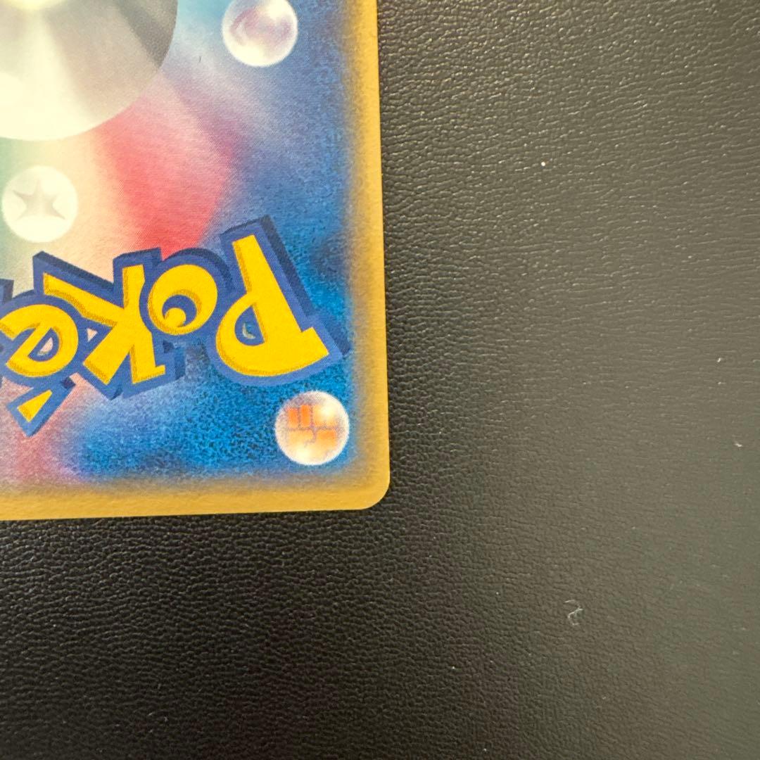 ラティオス δ ★ 拡張パック ホロンの幻影 014/052