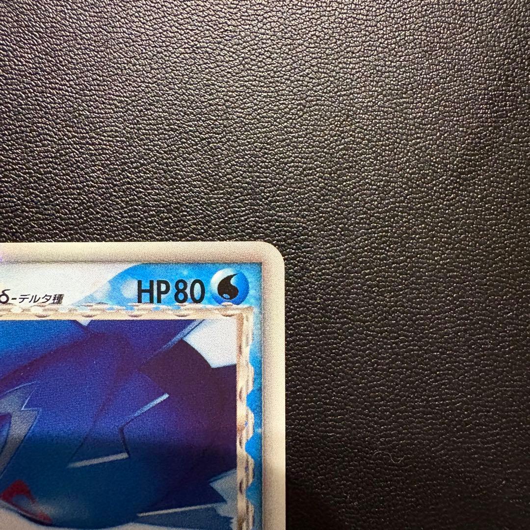 ラティオス δ ★ 拡張パック ホロンの幻影 014/052