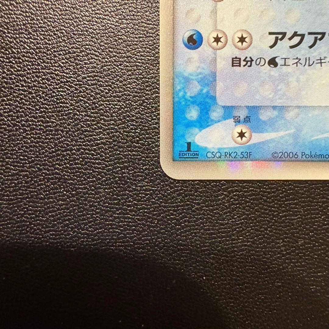 ラティオス δ ★ 拡張パック ホロンの幻影 014/052