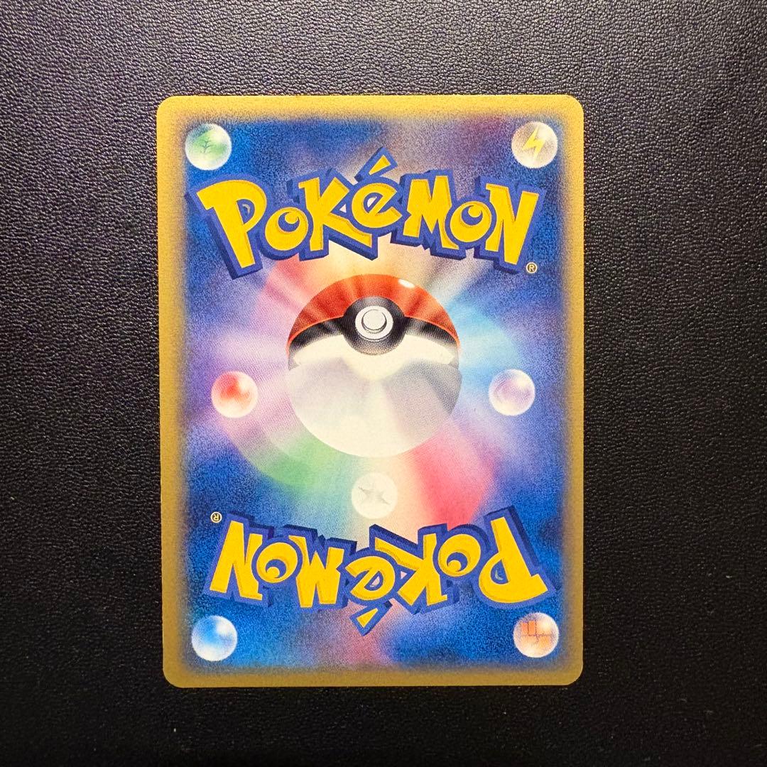 ラティオス δ ★ 拡張パック ホロンの幻影 014/052