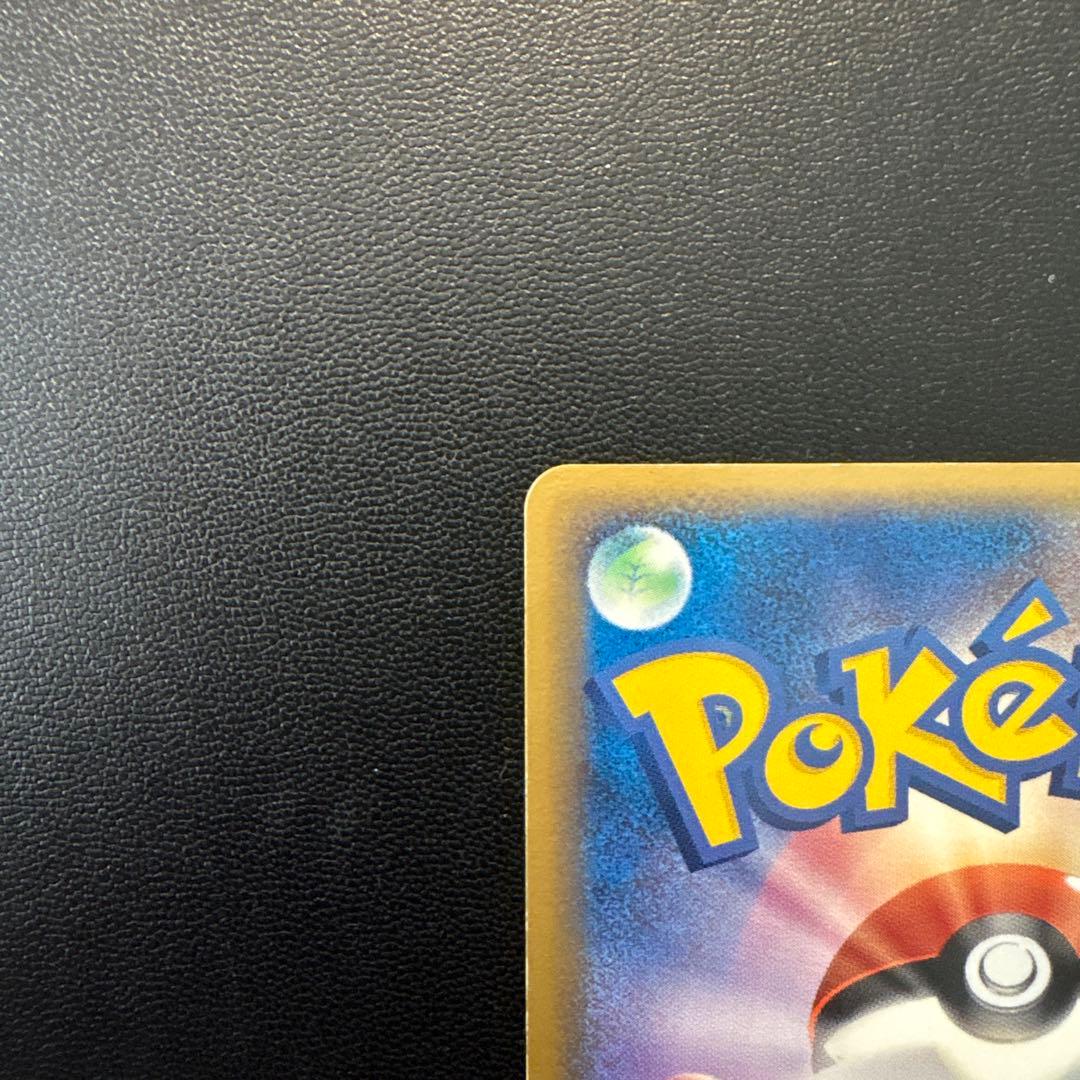 ラティオス δ ★ 拡張パック ホロンの幻影 014/052