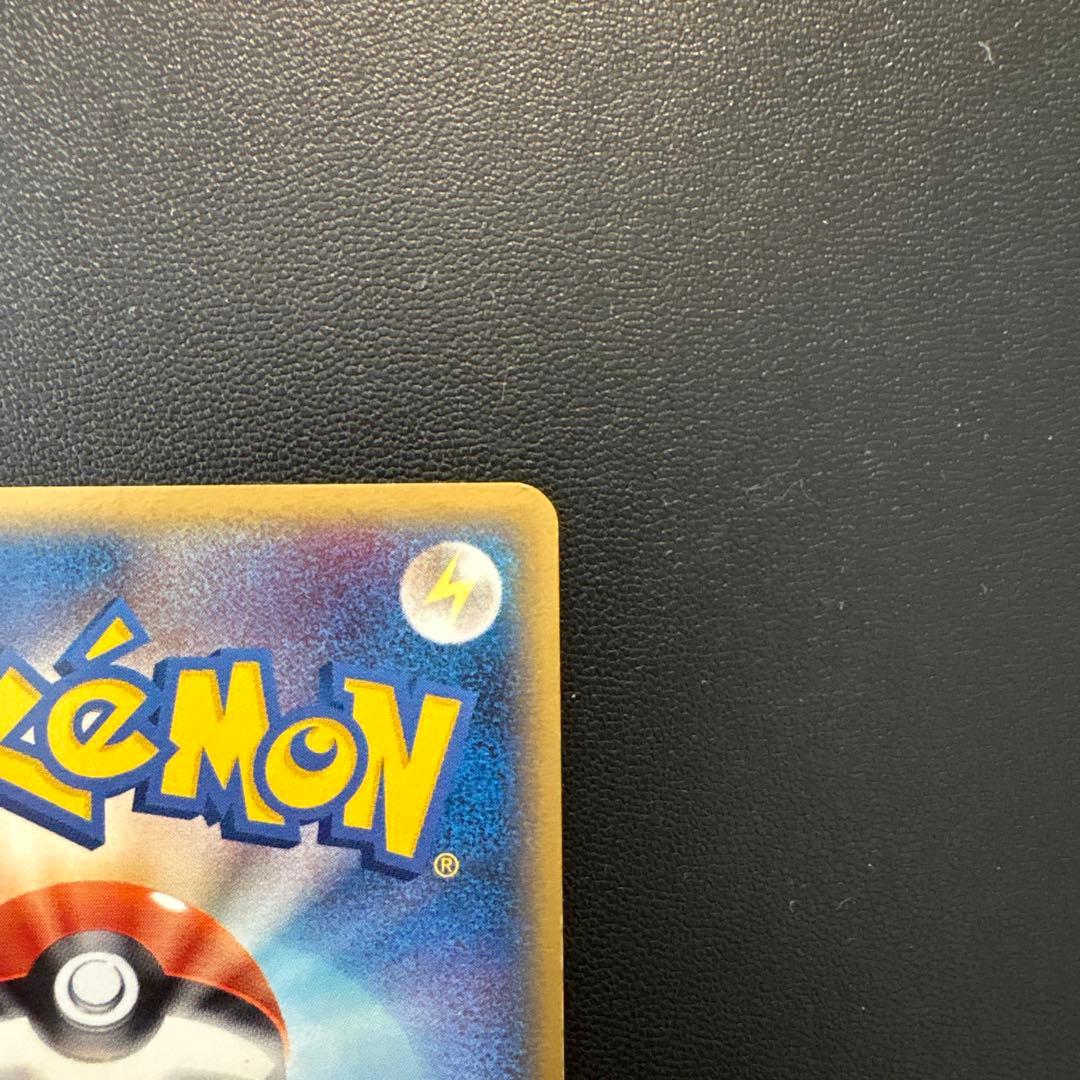 ラティオス δ ★ 拡張パック ホロンの幻影 014/052