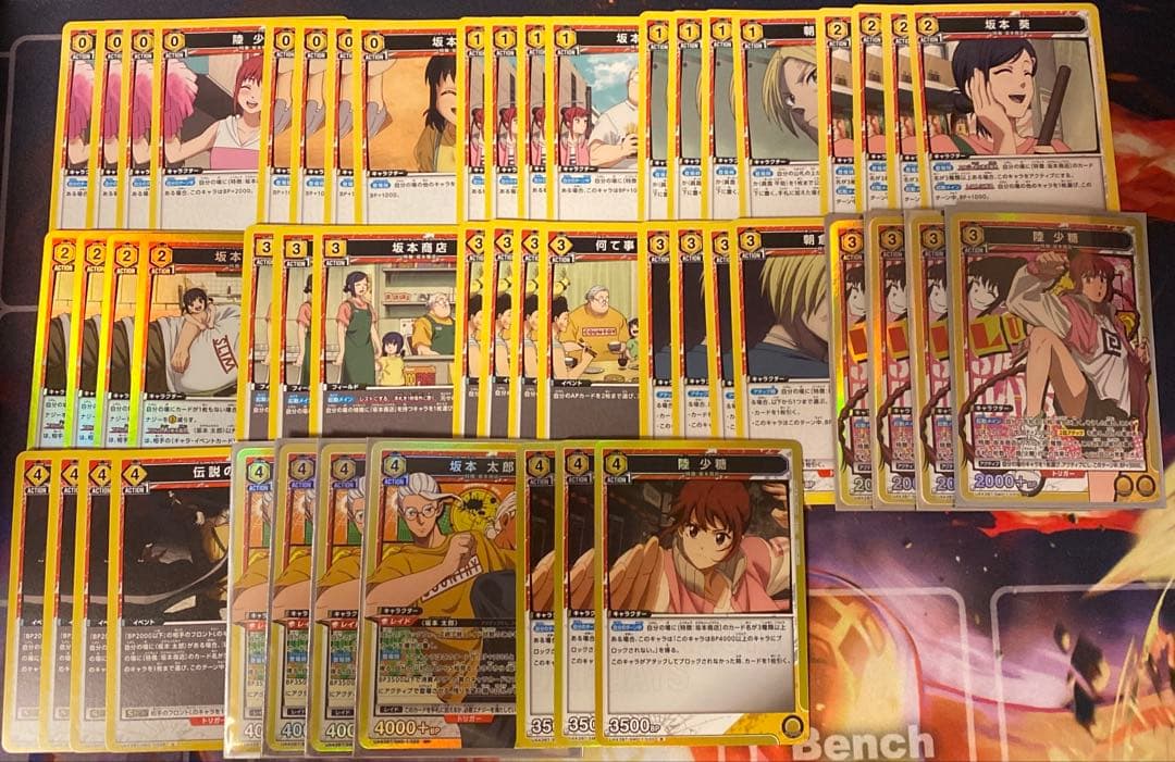 ユニオンアリーナ サカモトデイズ 坂本商店デッキ