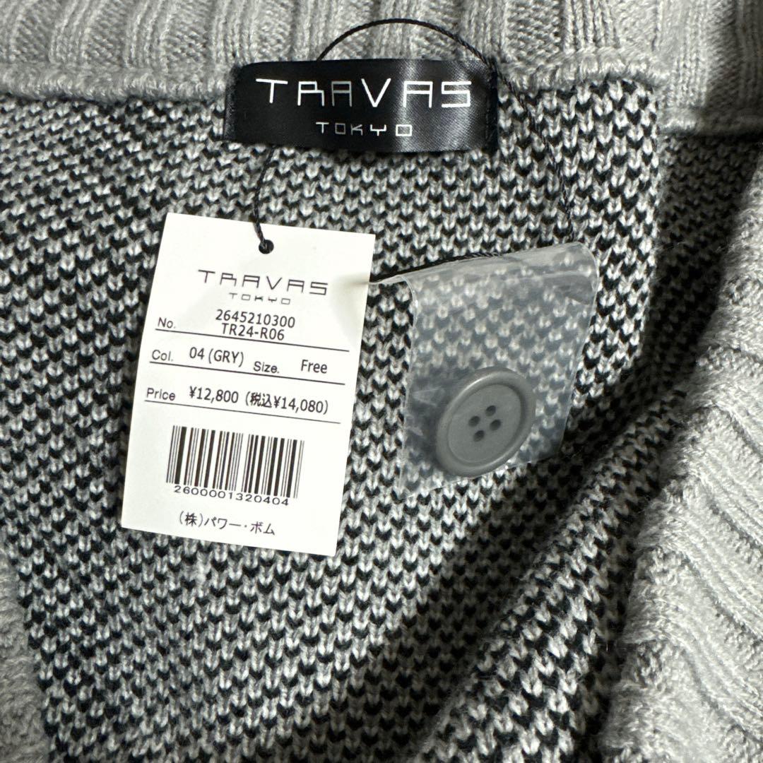 TRAVAS TOKYO チェック柄カーディガン グレー ジャカードニット