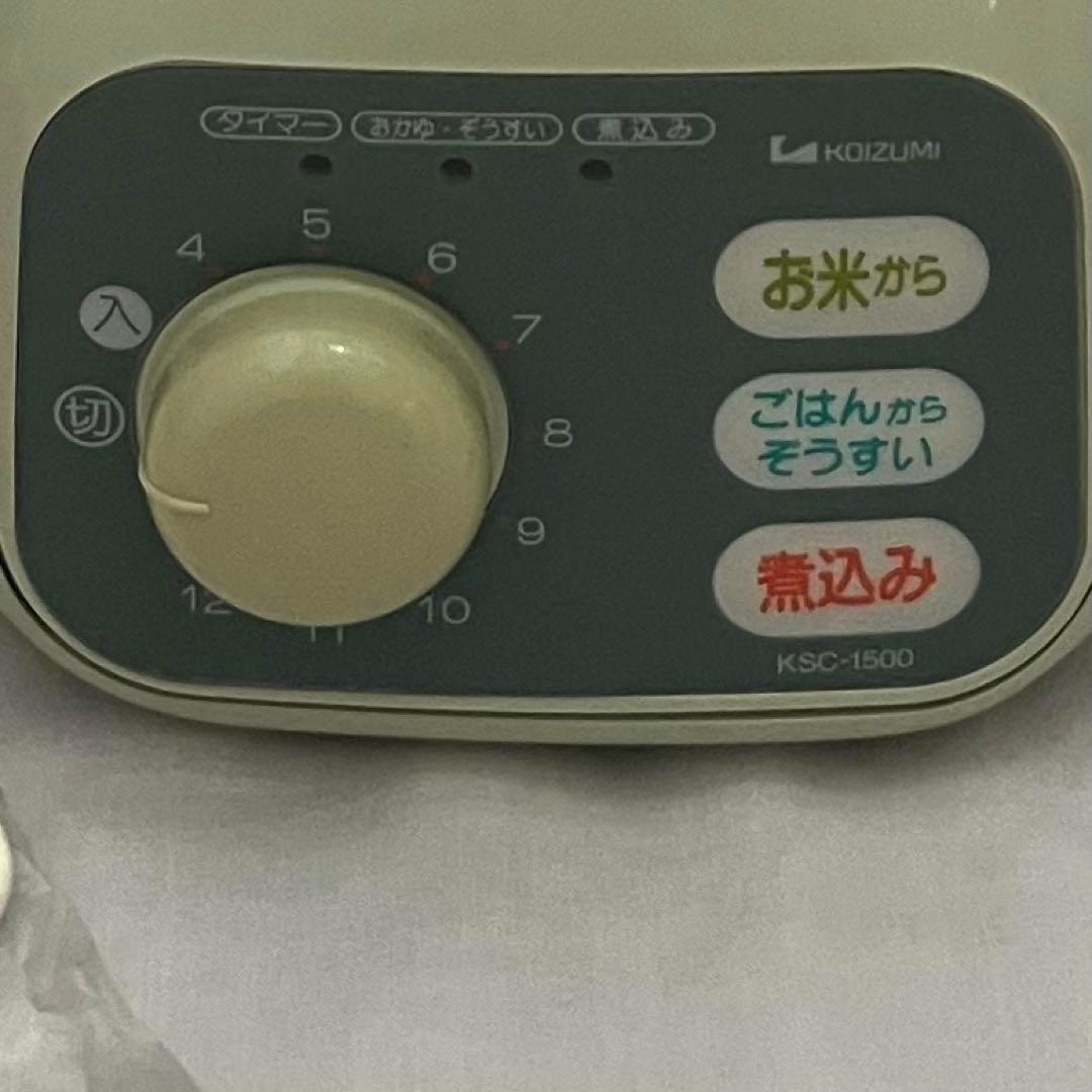 希少❤️コイズミ　おかゆ　ぞうすい　煮込み　鍋　陶器　匿名配送