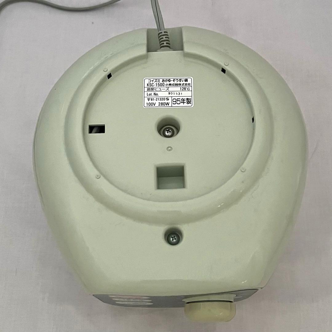 希少❤️コイズミ　おかゆ　ぞうすい　煮込み　鍋　陶器　匿名配送