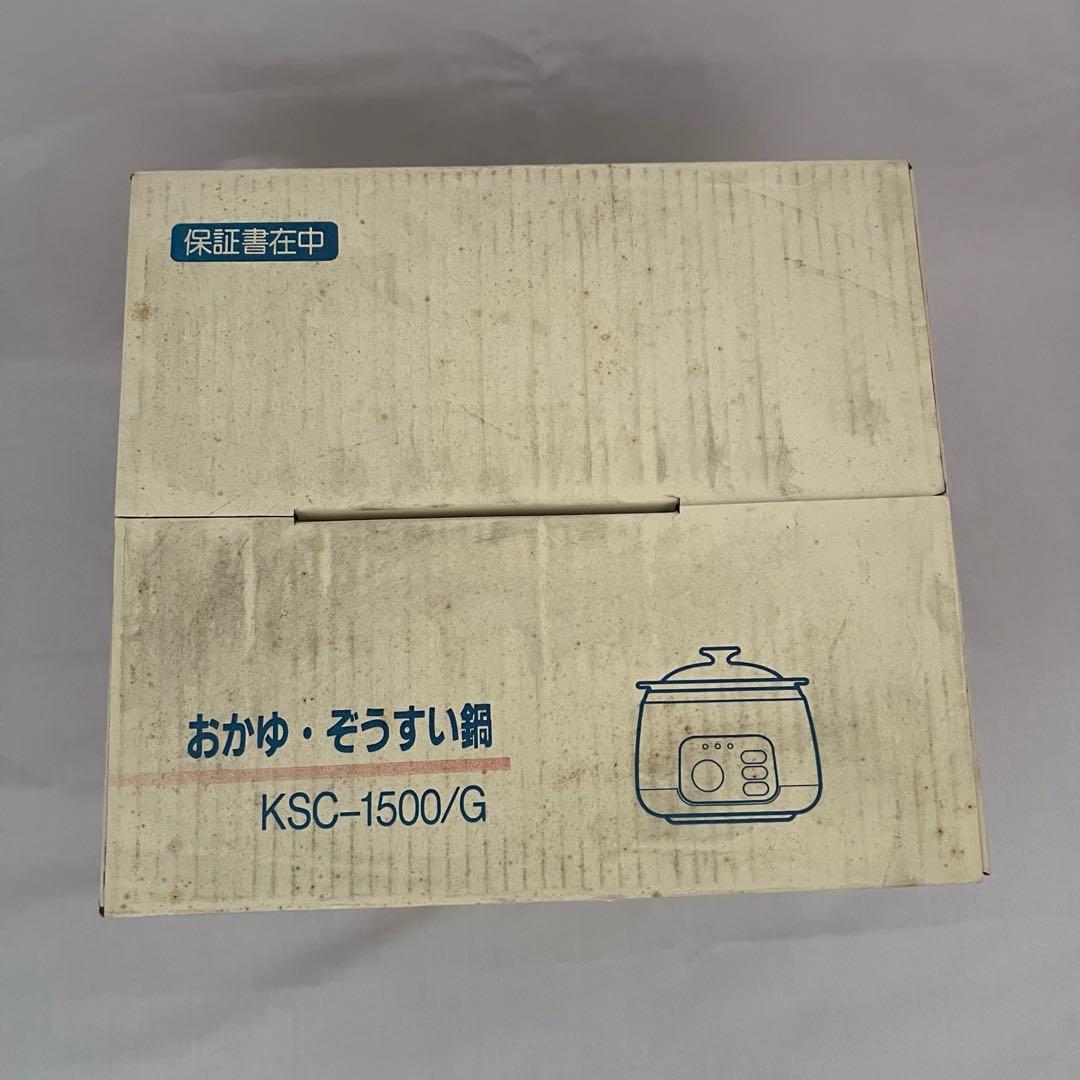 希少❤️コイズミ　おかゆ　ぞうすい　煮込み　鍋　陶器　匿名配送