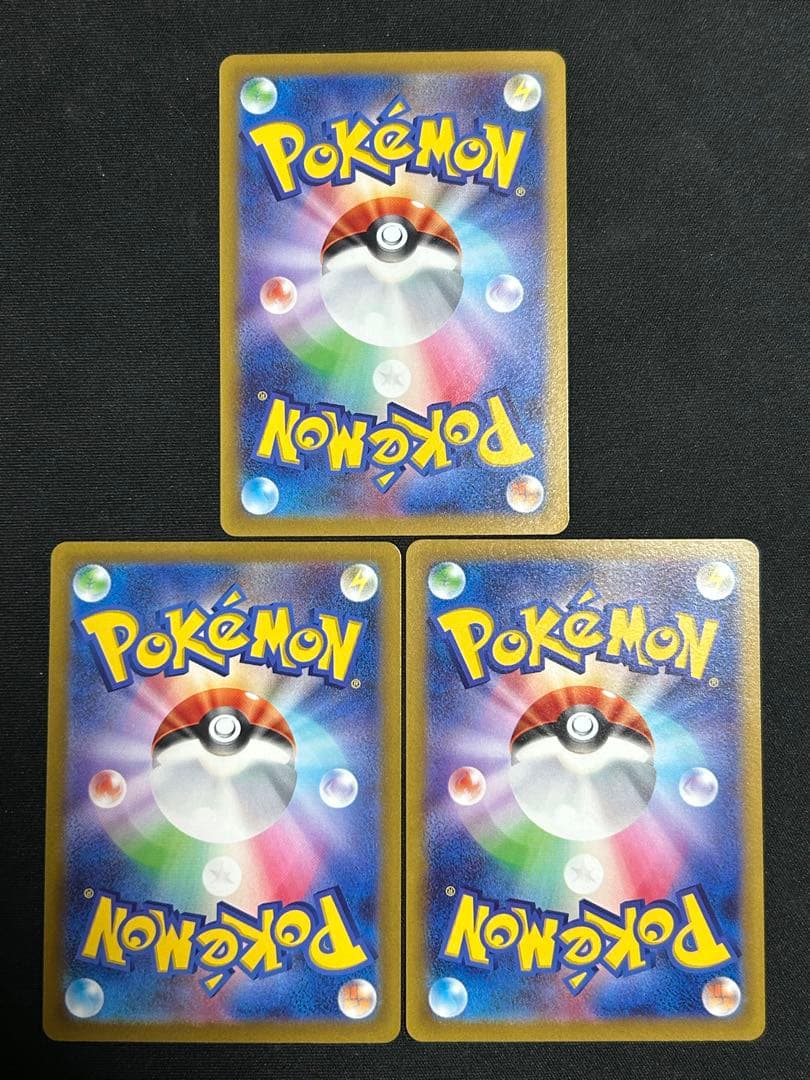 ポケモンカード バオッキーVSTAR SAR 3枚