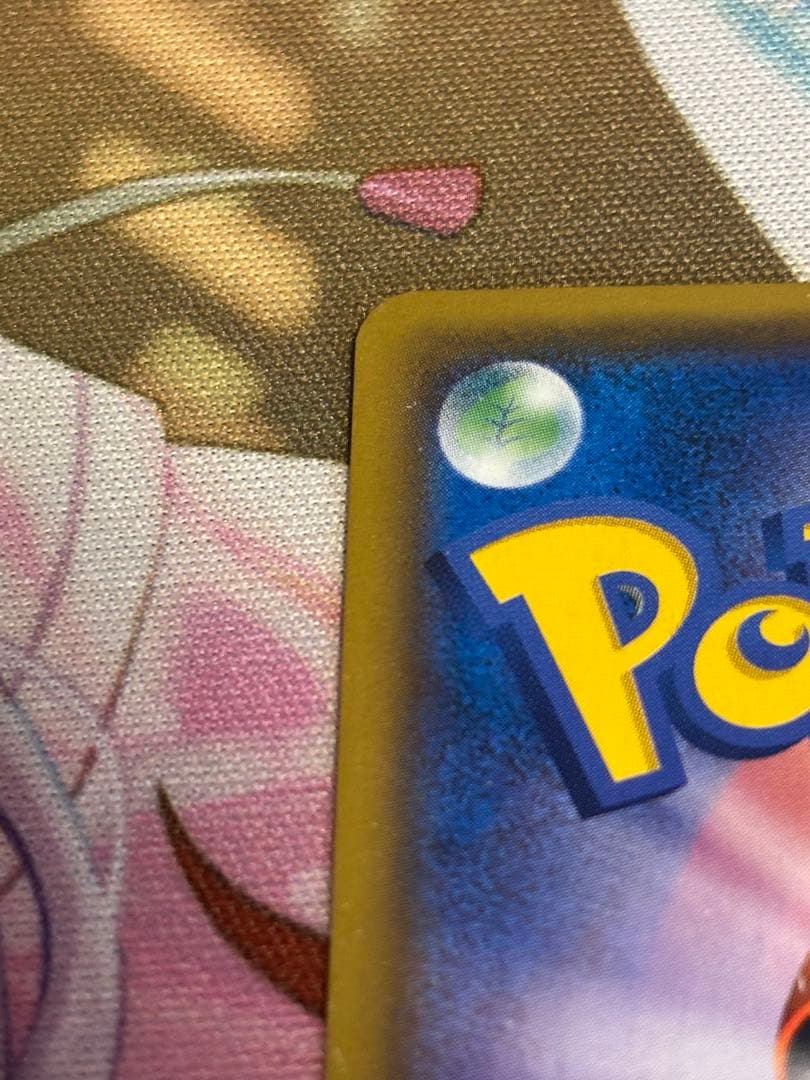 ば*き様 I*N様 サーナイト＆ニンフィアGX SA SM9a ナイトユニゾン