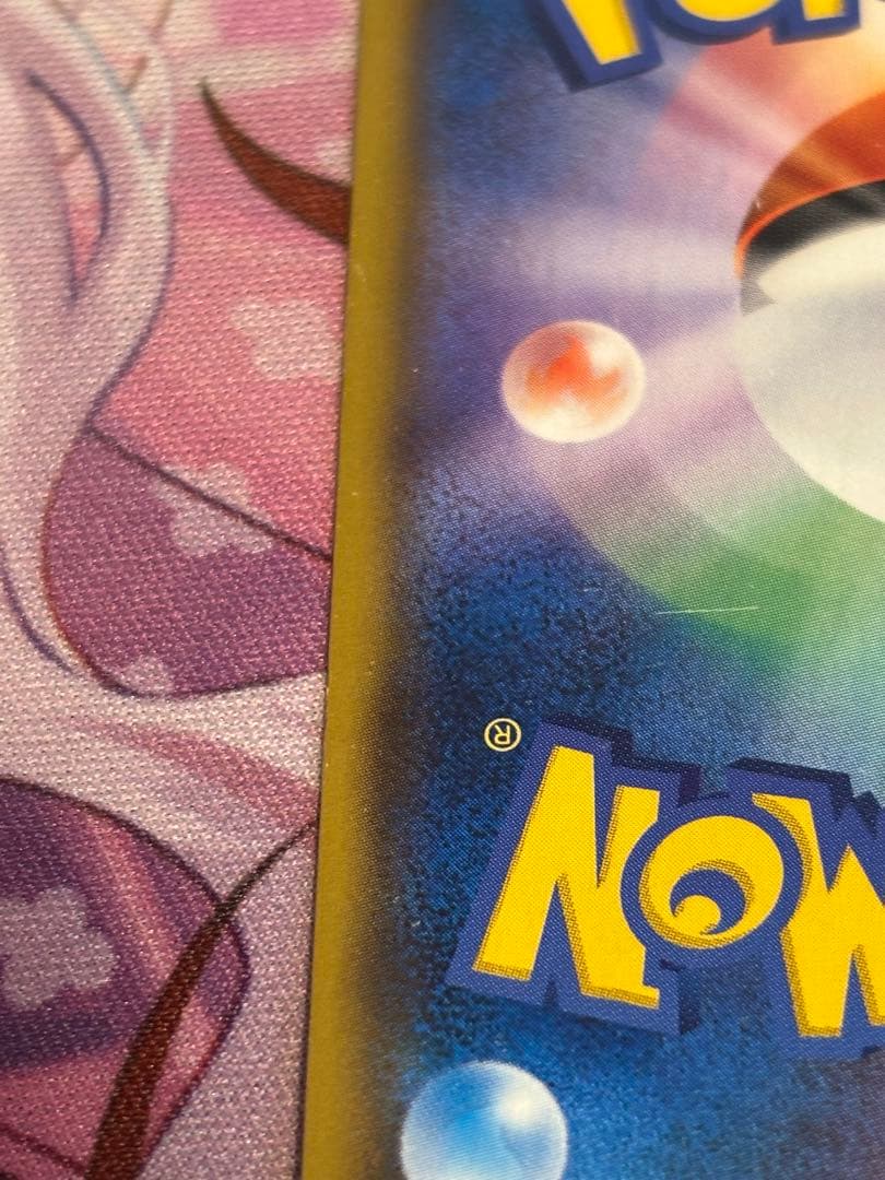 ば*き様 I*N様 サーナイト＆ニンフィアGX SA SM9a ナイトユニゾン