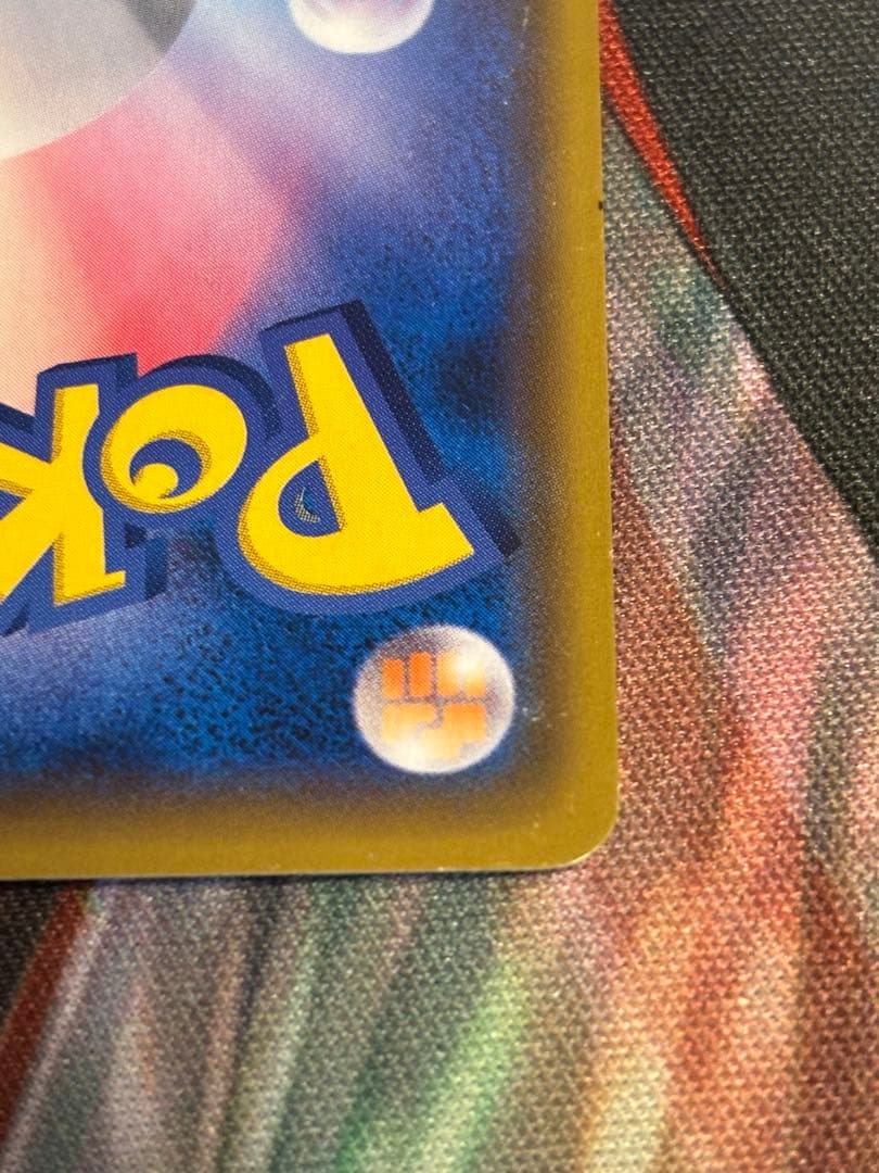 ば*き様 I*N様 サーナイト＆ニンフィアGX SA SM9a ナイトユニゾン