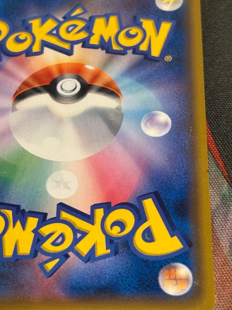 ば*き様 I*N様 サーナイト＆ニンフィアGX SA SM9a ナイトユニゾン