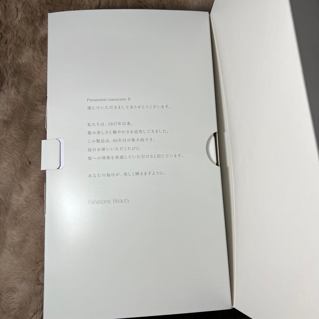 Panasonic EH-NAOJ-Wウォームホワイト ヘアードライヤーナノケア
